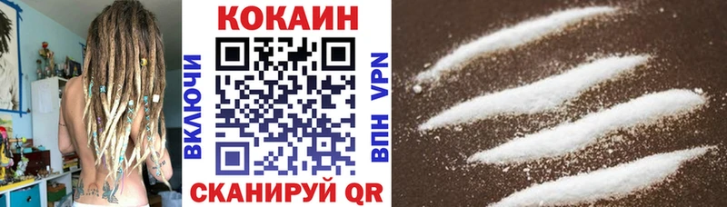 Купить наркотик аптеки Ессентуки А ПВП ГАШИШ Бошки Шишки БУТИРАТ КОКАИН