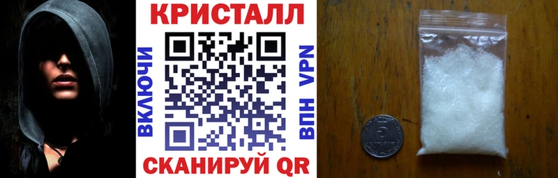 кракен   Ессентуки  АМФ VHQ 