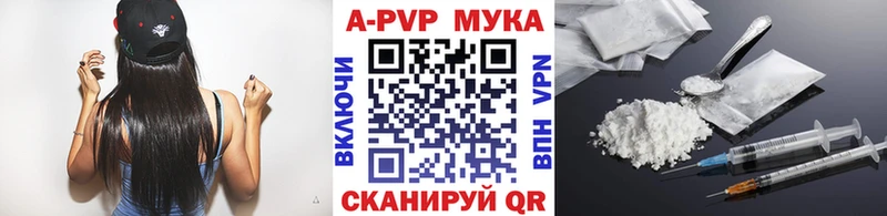 Альфа ПВП VHQ  где купить наркоту  Ессентуки 