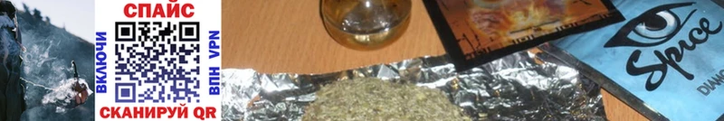МЕГА ссылки  Ессентуки  БУТИРАТ буратино 