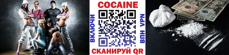 COCAIN Fish Scale  Ессентуки 