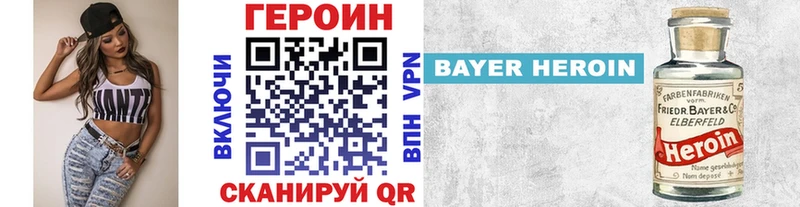 блэк спрут зеркало  Ессентуки  Героин гречка 