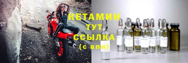 тгк Балабаново