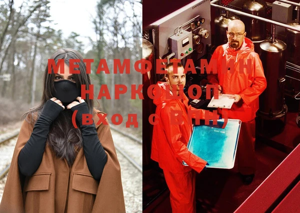 молекула духа Архангельск