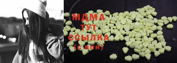 MDMA Аркадак