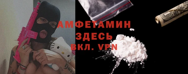 тгк Балабаново