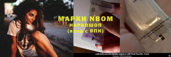 дмт Балахна