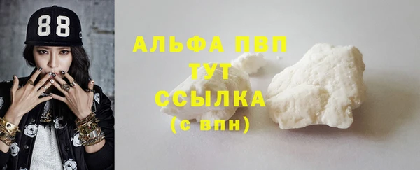 наркотики Арсеньев