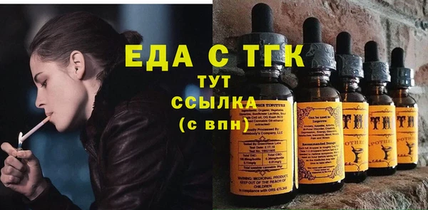 наркотики Арсеньев