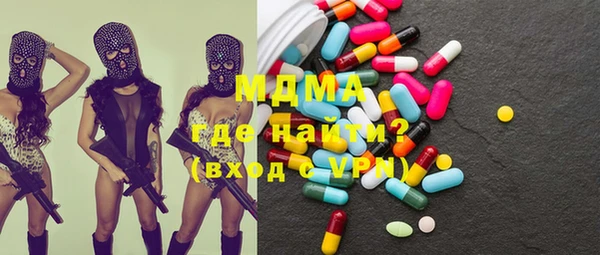 наркотики Арсеньев