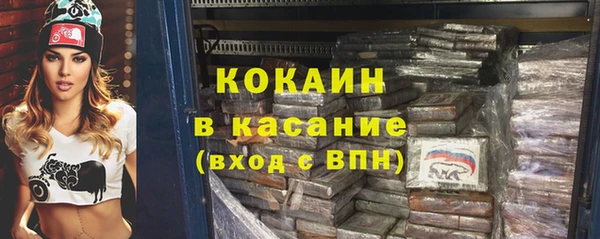 тгк Балабаново