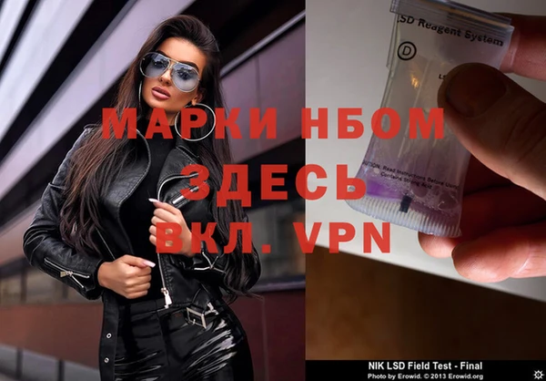 тгк Балабаново