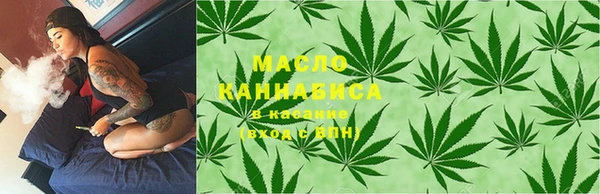 наркотики Арсеньев