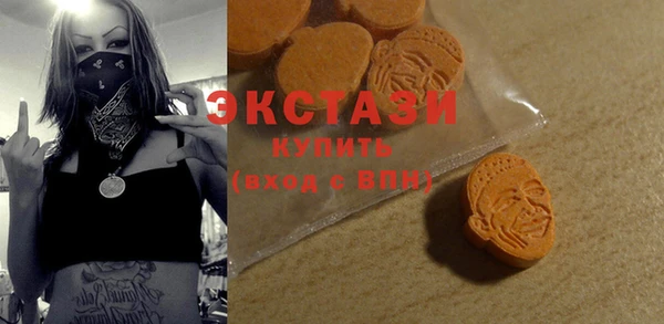MDMA Аркадак