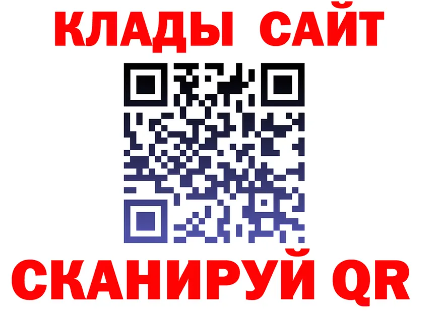 A PVP СК КРИС ТОР это блэк спрут Ессентуки