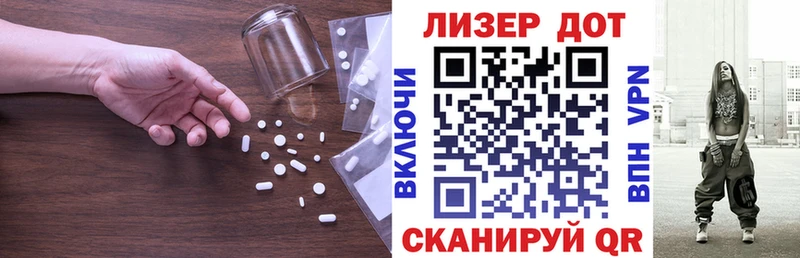где купить наркоту  kraken вход  ЛСД экстази ecstasy  Ессентуки 