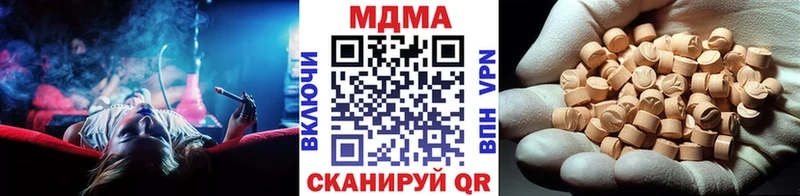 MDMA Molly  сколько стоит  Ессентуки 