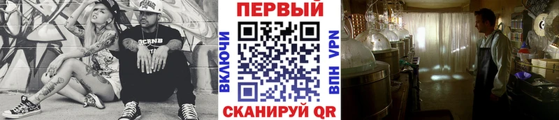 Первитин винт Ессентуки