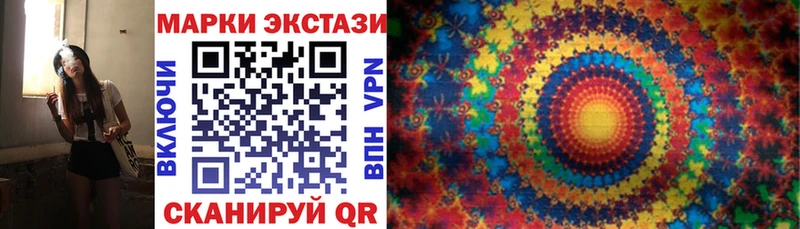 mega ТОР  как найти   Ессентуки  Марки 25I-NBOMe 1,5мг 
