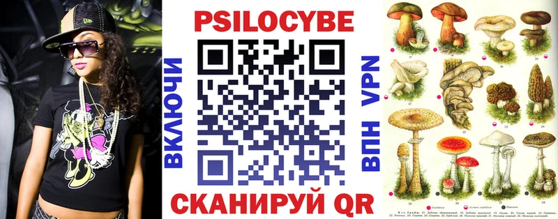 Галлюциногенные грибы прущие грибы что такое наркотик Ессентуки